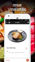 Sushi King Eesti screenshot 3