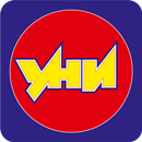 УНИ APK