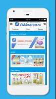 VAMmarket imagem de tela 3