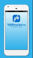 VAMmarket poster