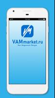 VAMmarket Plakat