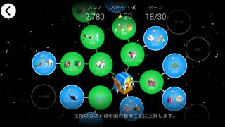 ポリトピアの戦い (Battle of Polytopia) スクリーンショット 6