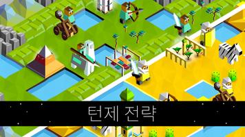 배틀 오브 폴리토피아 (Polytopia) 포스터