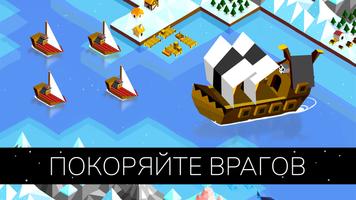 The Battle of Polytopia скриншот 1