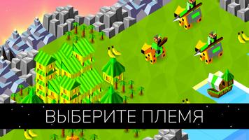 The Battle of Polytopia скриншот 2