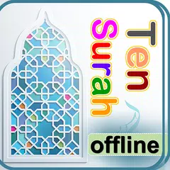 Ten Surah - Quran Audio App Icon