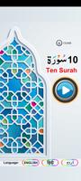 Ten Surah - Quran Audio App পোস্টার