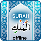 Surah Mulk with Audio ikon