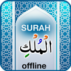 Surah Mulk with Audio icon