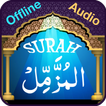 Surah Muzammil with Audio 图标