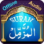 Surah Muzammil with Audio アイコン