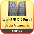 Urdu Qaida Part 4 icon