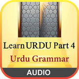 Urdu Qaida Part 4 simgesi