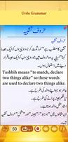 Urdu Qaida Part 4 تصوير الشاشة 3