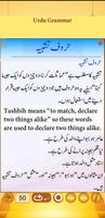 Urdu Qaida Part 4 screenshot 3
