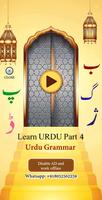 Urdu Qaida Part 4 โปสเตอร์