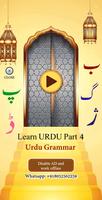 Urdu Qaida Part 4 الملصق