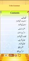Urdu Qaida Part 4 تصوير الشاشة 1