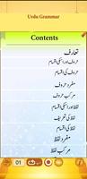 Urdu Qaida Part 4 screenshot 1