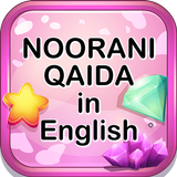 Noorani Qaida in English APK