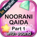 Noorani Qaida with Sound Part 1