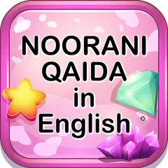 Noorani Qaida in English APK Herunterladen