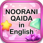 Noorani Qaida in English ícone