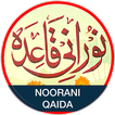 ”Noorani Qaida in URDU (audio)