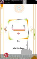 Arabic alphabets and 6 kalimas 截图 1