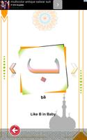 1 Schermata Arabic alphabets and 6 kalimas