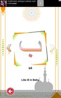 Arabic alphabets and 6 kalimas ảnh chụp màn hình 1