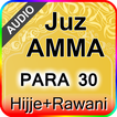 ”Juz Amma with Hijje (PARA 30)
