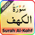 Surah Al-Kahf with Sound