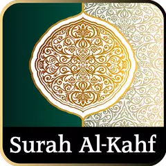 Surah Al-Kahf with Audio APK Herunterladen