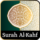 Surah Al-Kahf with Audio icône