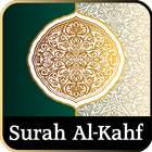 Surah Al-Kahf with Audio ícone
