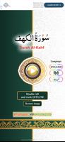 Surah Al-Kahf with Audio 海报