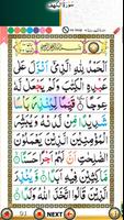 Surah Al-Kahf with Audio imagem de tela 2