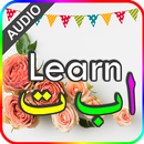 Learn alif ba ta APK