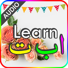 ikon Learn alif ba ta