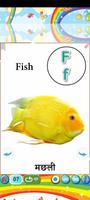 Learn English Part 1 스크린샷 2