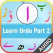 ”Urdu Qaida Part 2