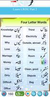 Urdu Qaida Part 2 تصوير الشاشة 3