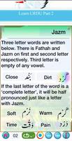 Urdu Qaida Part 2 تصوير الشاشة 1