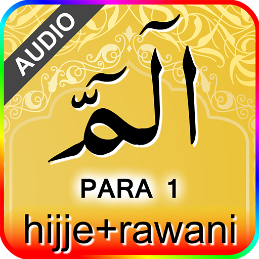 PARA 1 with Hijje (audio)