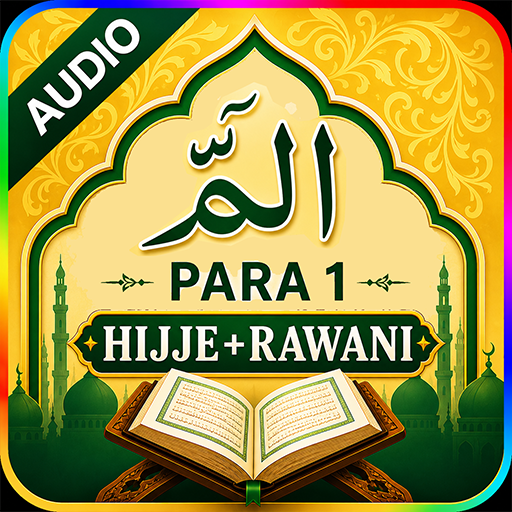 PARA 1 with Hijje (audio)
