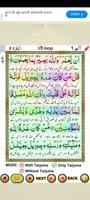 1 Schermata Para 1 to 3 with Urdu Tarjuma