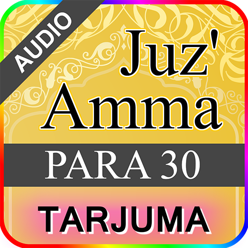 Amma para with Tarjuma (audio)