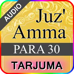 Amma para with Tarjuma (audio) アプリダウンロード