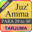 Para 29 to 30 Urdu tarjuma-icoon